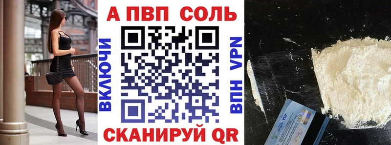 A PVP крисы CK  Трубчевск 