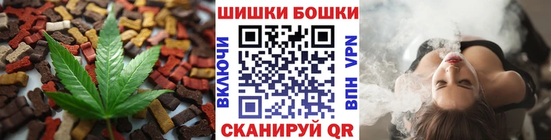 Canna-Cookies марихуана  сколько стоит  Трубчевск 