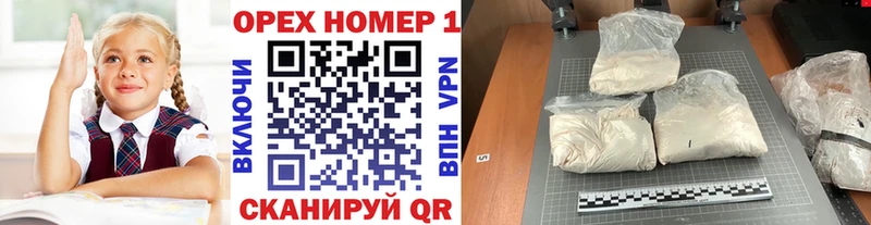 купить  сайты  Трубчевск  Кокаин Fish Scale 