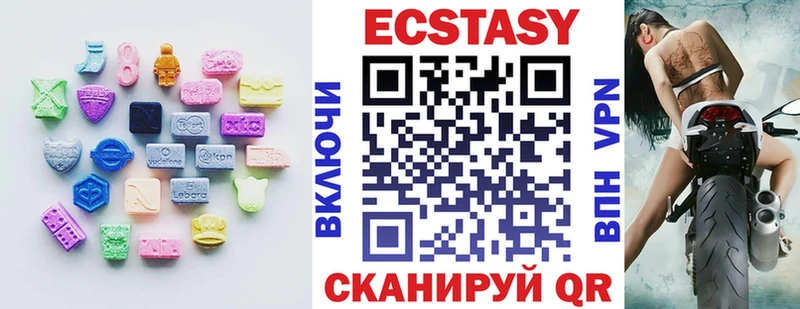 ЭКСТАЗИ louis Vuitton  Трубчевск 