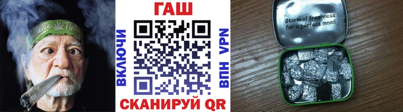 закладка  Трубчевск  Гашиш ice o lator 