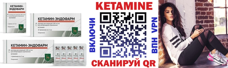 магазин  наркотиков  Трубчевск  hydra   КЕТАМИН ketamine 