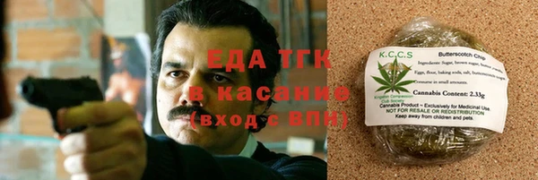 кокаин перу Армянск
