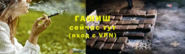кокаин перу Армянск