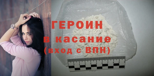 кокаин перу Армянск