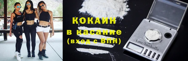 кокаин перу Арсеньев