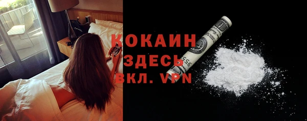 кокаин перу Арсеньев