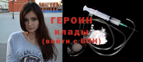 кокаин перу Армянск