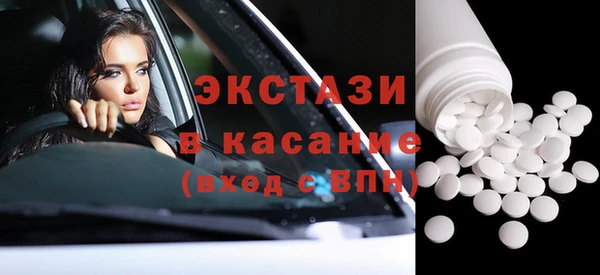 шишки Аркадак