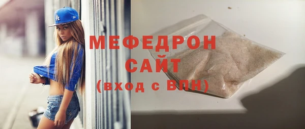 шишки Аркадак