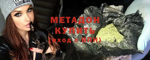 кокаин перу Арсеньев