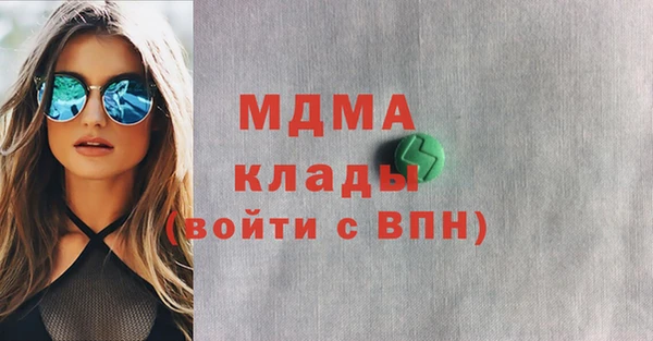 марихуана Балахна