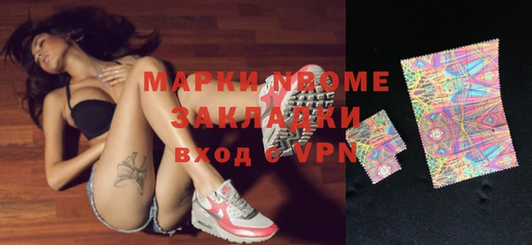 меф Баксан