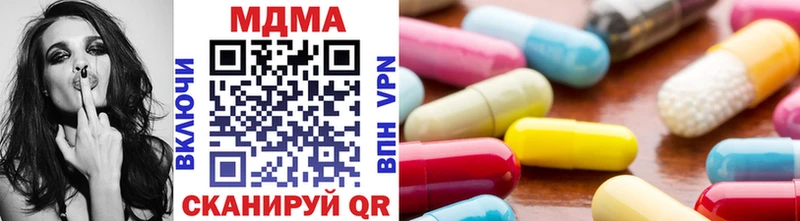 дарнет шоп  Трубчевск  MDMA VHQ 