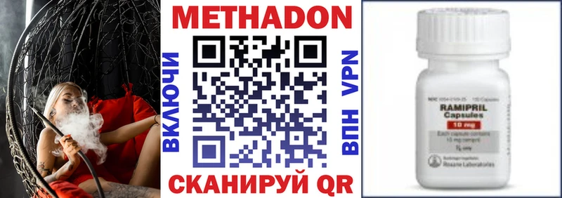 ОМГ ОМГ tor  Трубчевск  Метадон methadone 