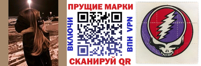 Марки N-bome 1500мкг  Трубчевск 